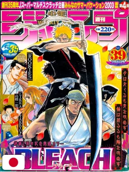 Weekly Shonen Jump 39 2003 - Bleach (2° Anniversario)