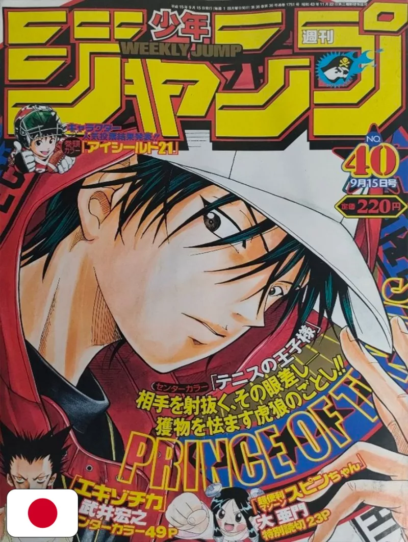 Weekly Shonen Jump 40 2003 - Il Principe Del Tennis