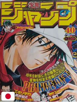 Weekly Shonen Jump 40 2003 - Il Principe Del Tennis