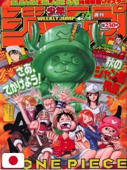 Weekly Shonen Jump 47 2003 - One Piece
