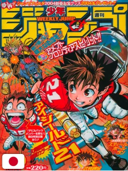Weekly Shonen Jump 9 2004 - Eyeshield 21