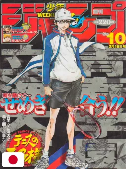Weekly Shonen Jump 10 2004 - Il Principe Del Tennis