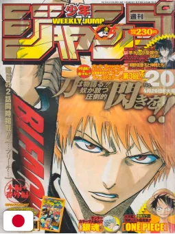 Weekly Shonen Jump 20 2004 - Bleach