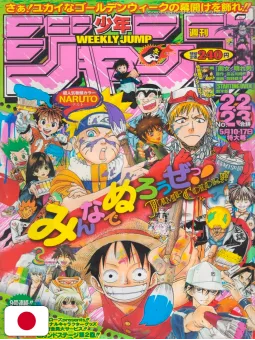 Weekly Shonen Jump 22-23 2004 - All Shonen (Cover A Tema Pittura)