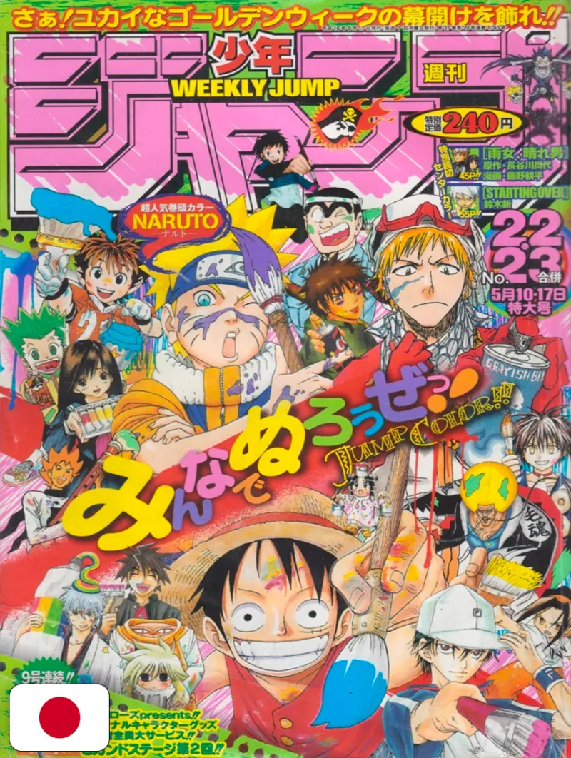 Weekly Shonen Jump 22-23 2004 - All Shonen (Cover A Tema Pittura)