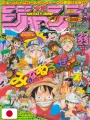 Weekly Shonen Jump 22-23 2004 - All Shonen (Cover A Tema Pittura)