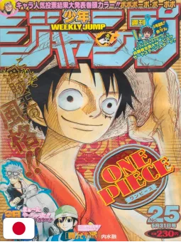 Weekly Shonen Jump 25 2004 - One Piece