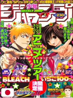 Weekly Shonen Jump 33 2004 - Bleach X 100% Fragola
