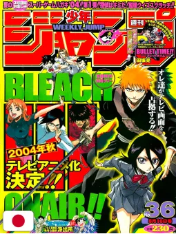 Weekly Shonen Jump 36 2004 - Bleach