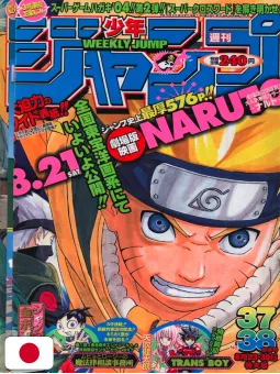 Weekly Shonen Jump 37-38 2004 - Naruto (Capitolo Scontro Valle Epilogo)