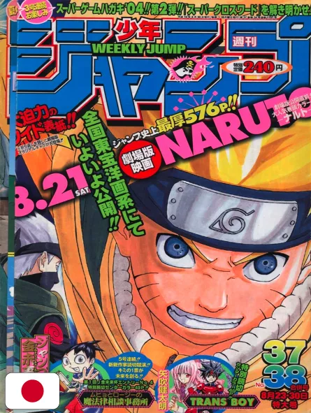 Weekly Shonen Jump 37-38 2004 - Naruto (Capitolo Scontro Valle Epilogo)