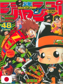 Weekly Shonen Jump 48 2004 - Tutor Hitman Reborn!