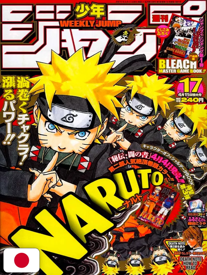 Weekly Shonen Jump 17 2005 - Naruto