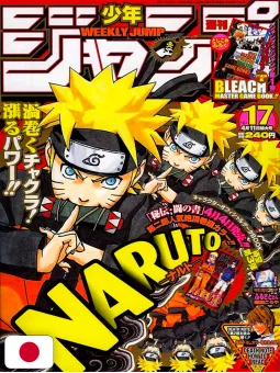 Weekly Shonen Jump 17 2005 - Naruto