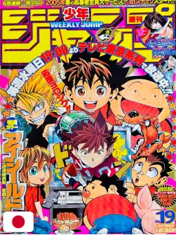 Weekly Shonen Jump 19 2005 - Eyeshield 21