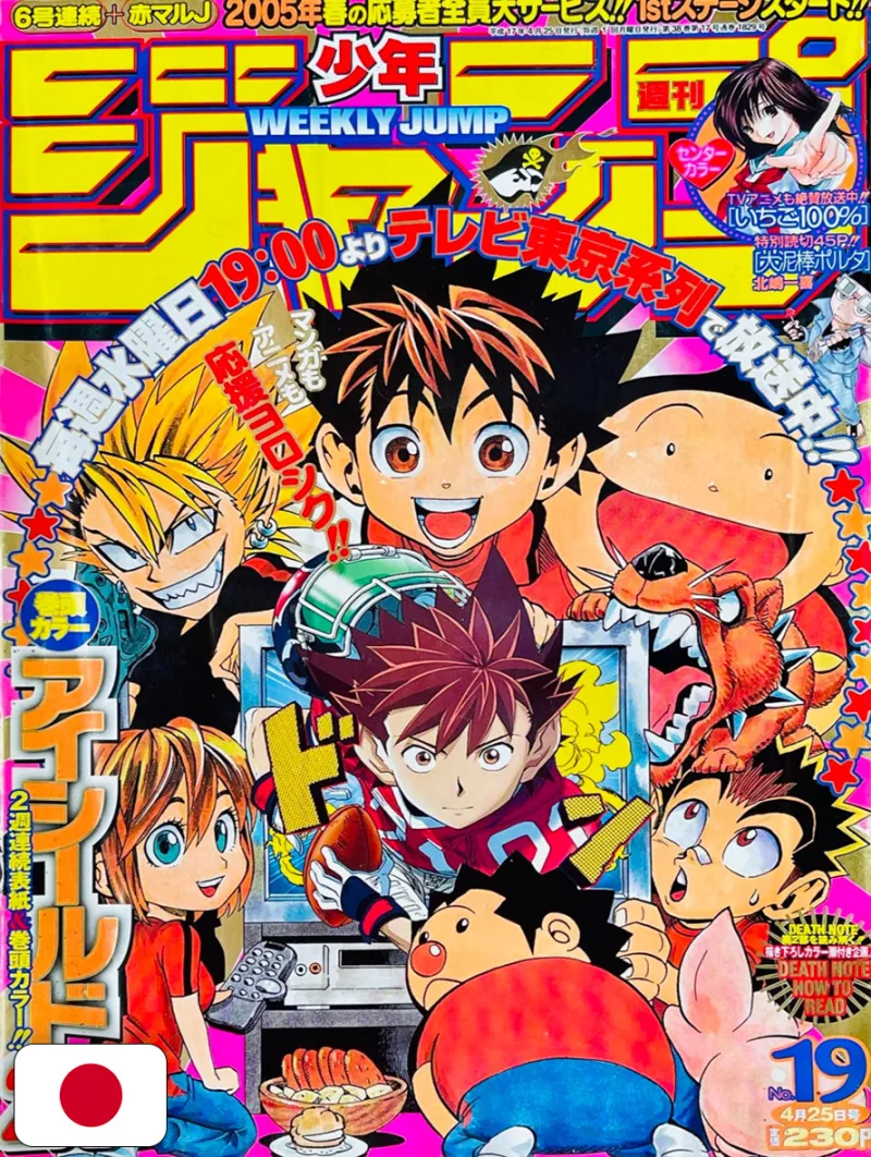 Weekly Shonen Jump 19 2005 - Eyeshield 21