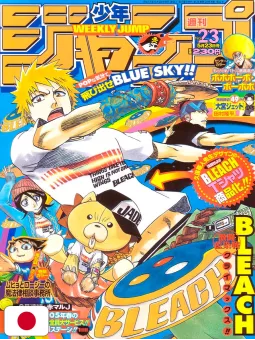 Weekly Shonen Jump 23 2005 - Bleach