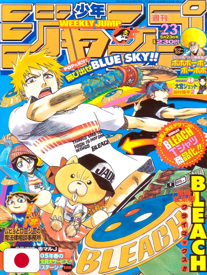 Weekly Shonen Jump 23 2005 - Bleach
