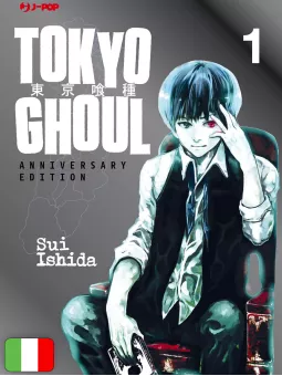 Tokyo Ghoul 1 Anniversary Edition
