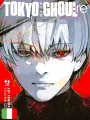 Tokyo Ghoul:Re Deluxe - Box 1