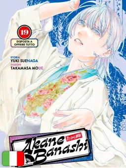 Akane-Banashi 19