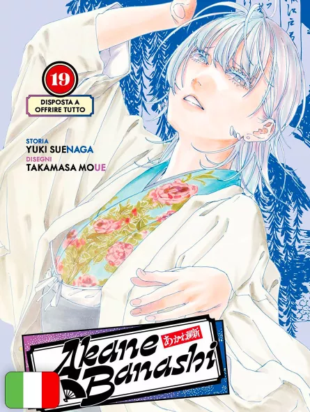 Akane-Banashi 19