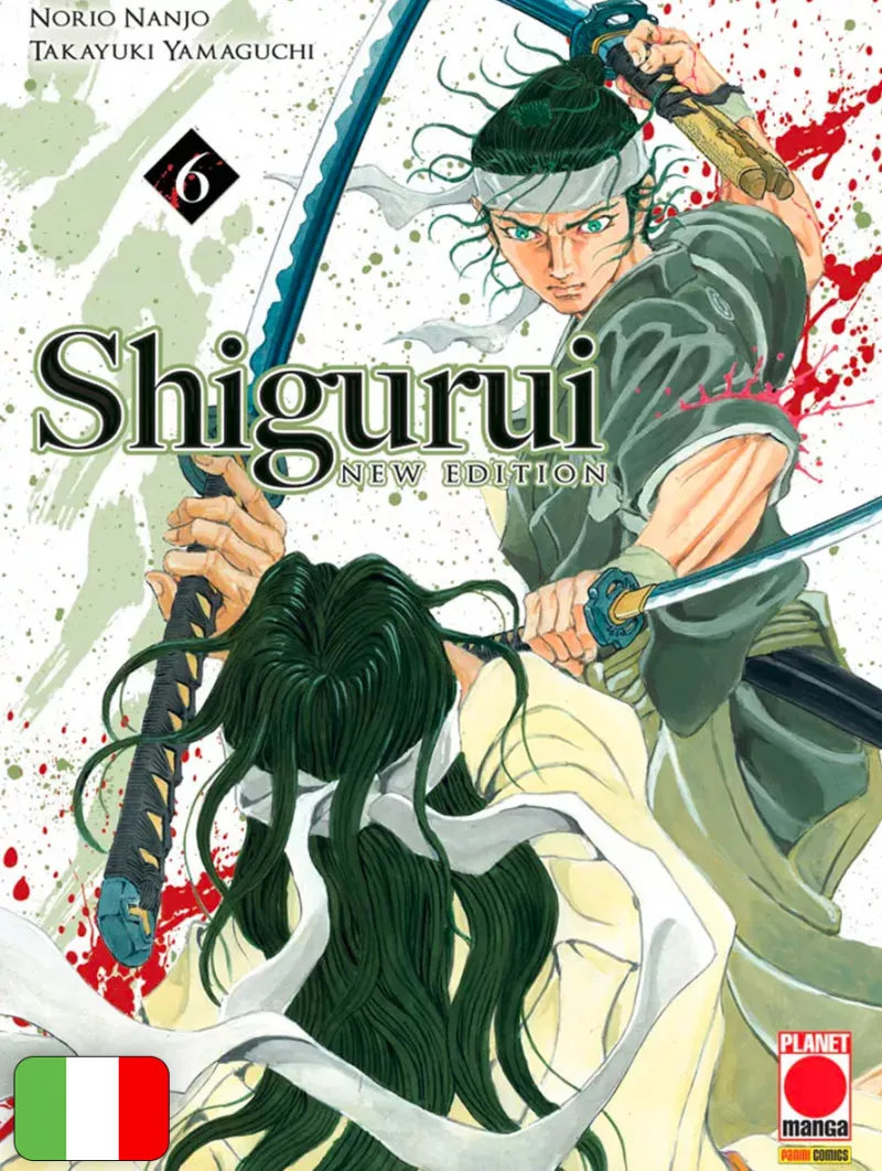 Shigurui New Edition 6