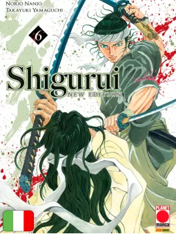 Shigurui New Edition 6