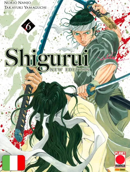 Shigurui New Edition 6