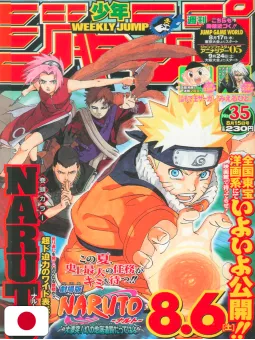 Weekly Shonen Jump 35 2005 - Naruto
