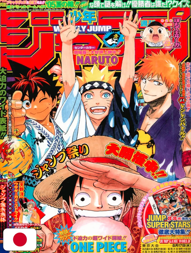 Weekly Shonen Jump 36-37 2005 - All Shonen (Cover A Tema Fuochi D'Artificio)