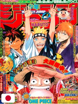 Weekly Shonen Jump 36-37 2005 - All Shonen (Cover A Tema Fuochi D'Artificio)