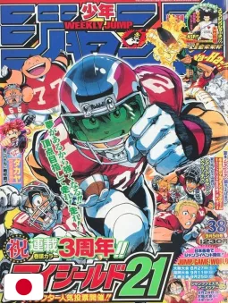 Weekly Shonen Jump 38 2005 - Eyeshield 21 (3° Anniversario)