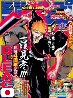 Weekly Shonen Jump 40 2005 - Bleach (4° Anniversario)