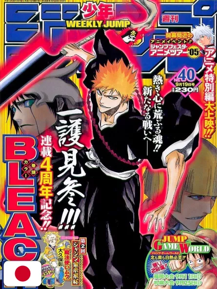 Weekly Shonen Jump 40 2005 - Bleach (4° Anniversario)