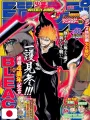 Weekly Shonen Jump 40 2005 - Bleach (4° Anniversario)