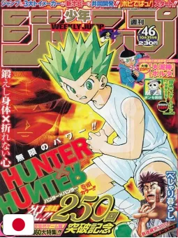 Weekly Shonen Jump 46 2005 - Hunter X Hunter (250 Capitoli)