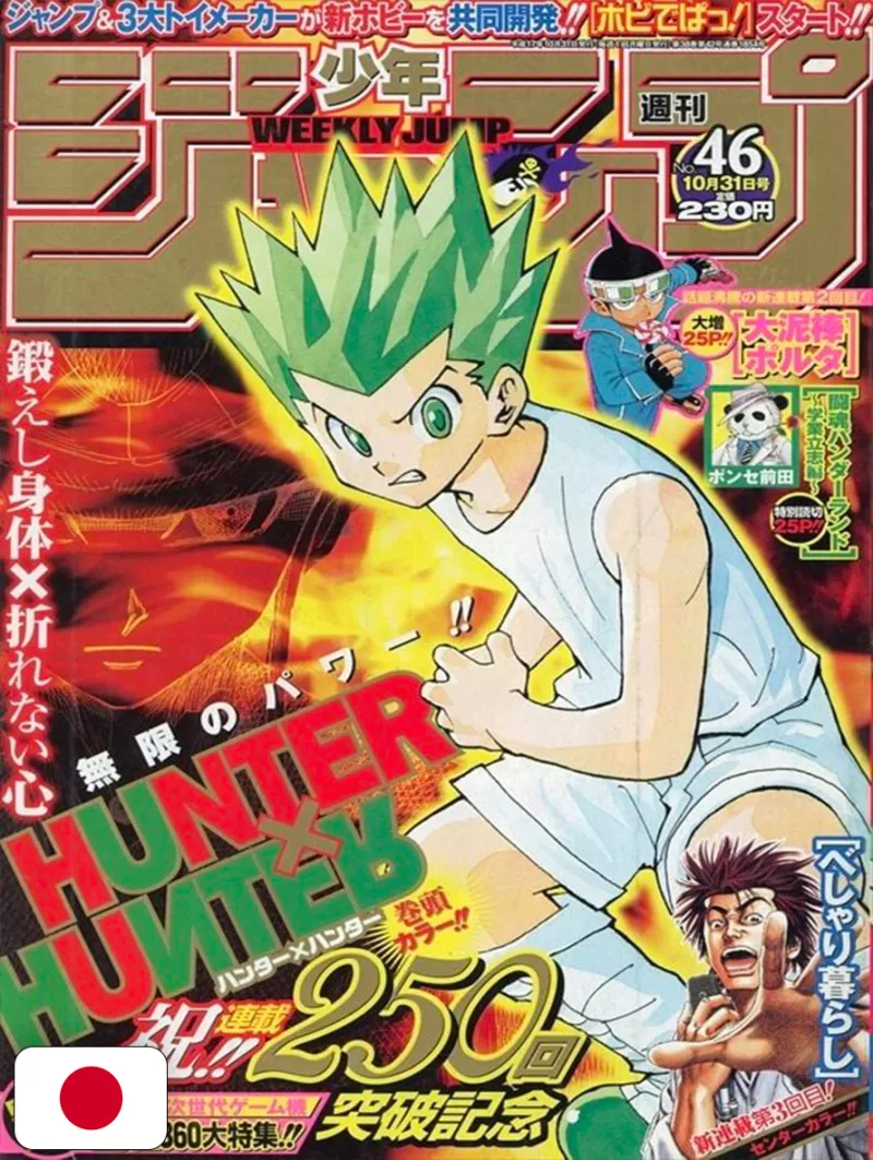 Weekly Shonen Jump 46 2005 - Hunter X Hunter (250 Capitoli)