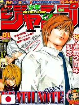 Weekly Shonen Jump 1 2006 - Death Note (2° Anniversario)