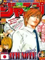 Weekly Shonen Jump 1 2006 - Death Note (2° Anniversario)