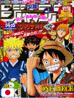 Weekly Shonen Jump 4-5 2006 - All Shonen (Cover A Tema Santuario)