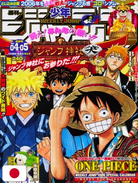 Weekly Shonen Jump 4-5 2006 - All Shonen (Cover A Tema Santuario)