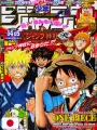 Weekly Shonen Jump 4-5 2006 - All Shonen (Cover A Tema Santuario)