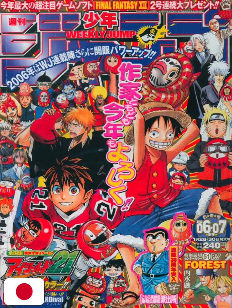 Weekly Shonen Jump 6-7 2006 - All Shonen (Cover A Tema Daruma)
