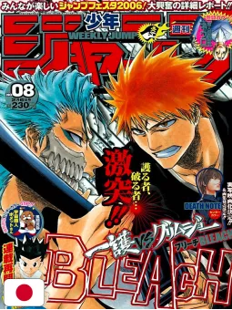 Weekly Shonen Jump 8 2006 - Bleach