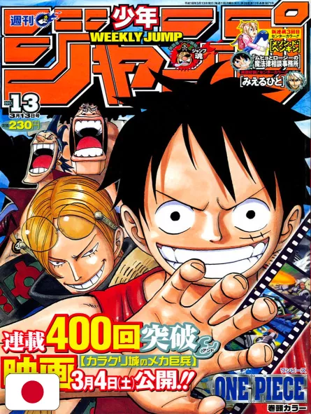 Weekly Shonen Jump 13 2006 - One Piece (400 Capitoli)