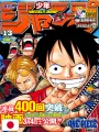 Weekly Shonen Jump 13 2006 - One Piece (400 Capitoli)