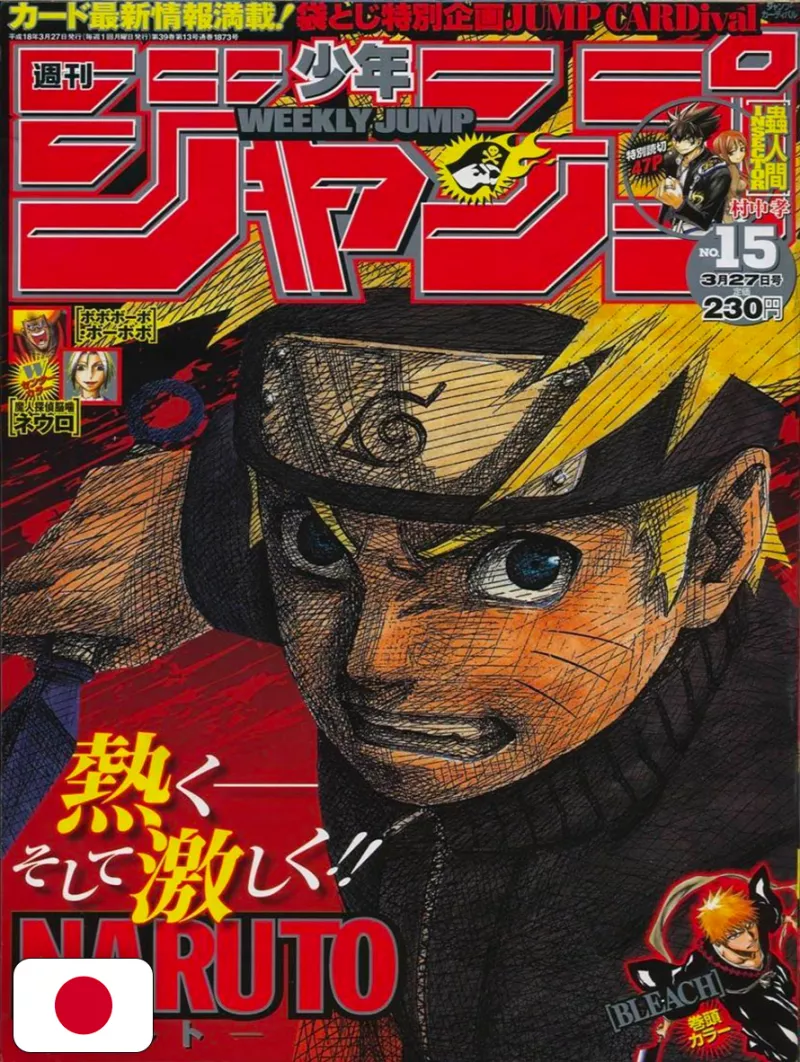 Weekly Shonen Jump 15 2006 - Naruto