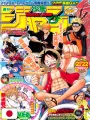 Weekly Shonen Jump 21-22 2006 - One Piece X Naruto X Bleach X Eyeshield 21 X Gintama + To Love-Ru (1° Capitolo) Kentaro Yabuki