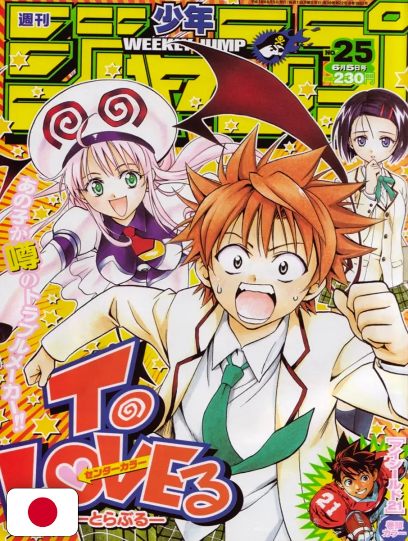 Weekly Shonen Jump 25 2006 - To LOVE-Ru